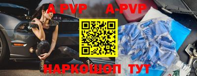 а пвп мука Берёзовский