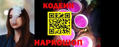 шишки Бийск