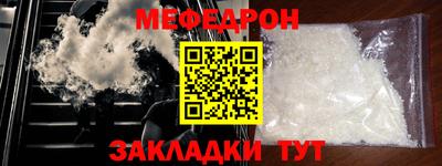а пвп мука Беслан
