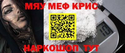 шишки Бийск
