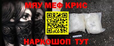 а пвп мука Беслан