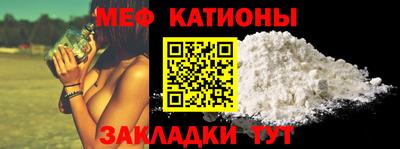 шишки Бийск