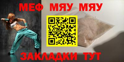 шишки Бийск