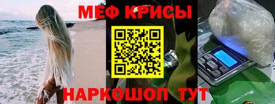 шишки Бийск