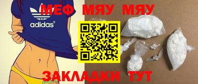 а пвп мука Беслан
