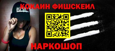 шишки Бийск