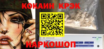 шишки Бийск