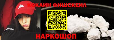 шишки Бийск