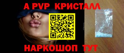 а пвп мука Берёзовский