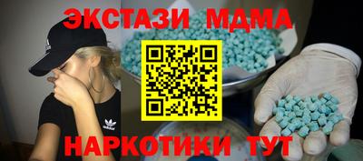 а пвп мука Берёзовский