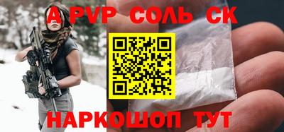 шишки Бийск
