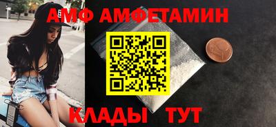 шишки Бийск