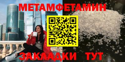 шишки Бийск