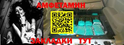 а пвп мука Беслан
