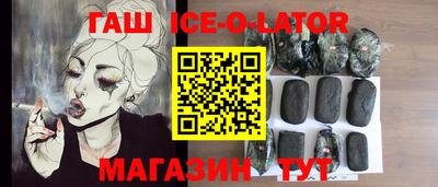 а пвп мука Беслан