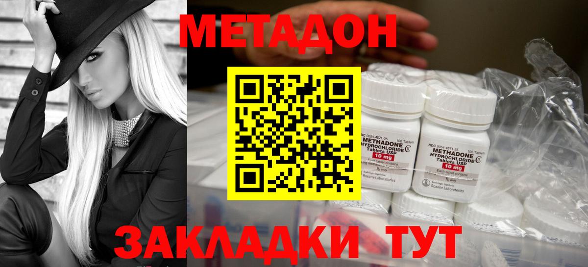ГАШИШ  Вход с VPN  MDMA  Меф МЯУ МЯУ   Кокаин  Продажа наркотиков  НБОМе  Зеленокумск  МЕТАМФЕТАМИН  МАРИХУАНА 