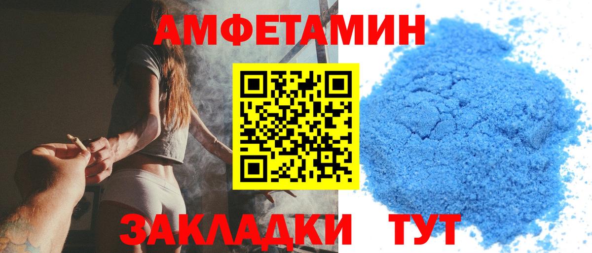 Первитин Декстрометамфетамин 99.9% Зеленокумск