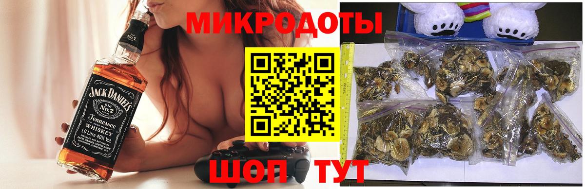 Галлюциногенные грибы Magic Shrooms Зеленокумск