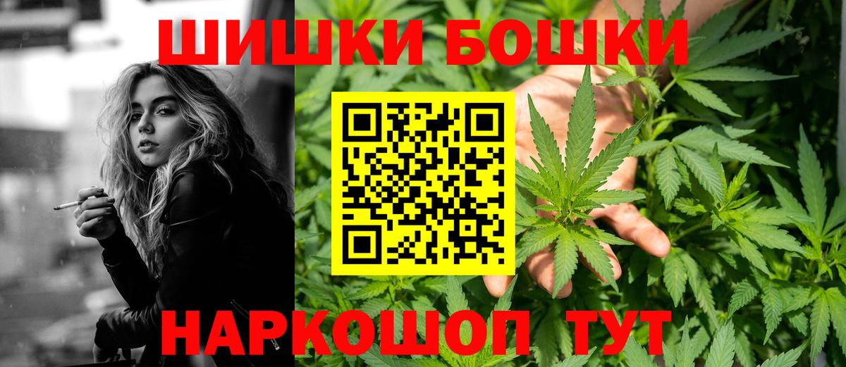 МАРИХУАНА ГИДРОПОН Зеленокумск
