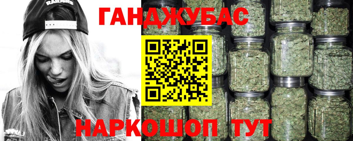 Бошки Шишки индика  Бошки марихуана White Widow  Вход с VPN  Каннабис LSD WEED  Зеленокумск 